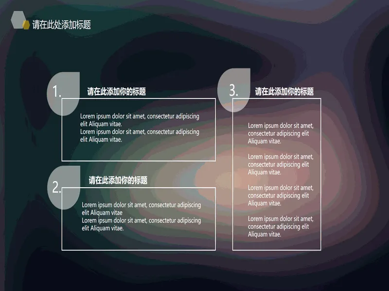 PPT内页预览