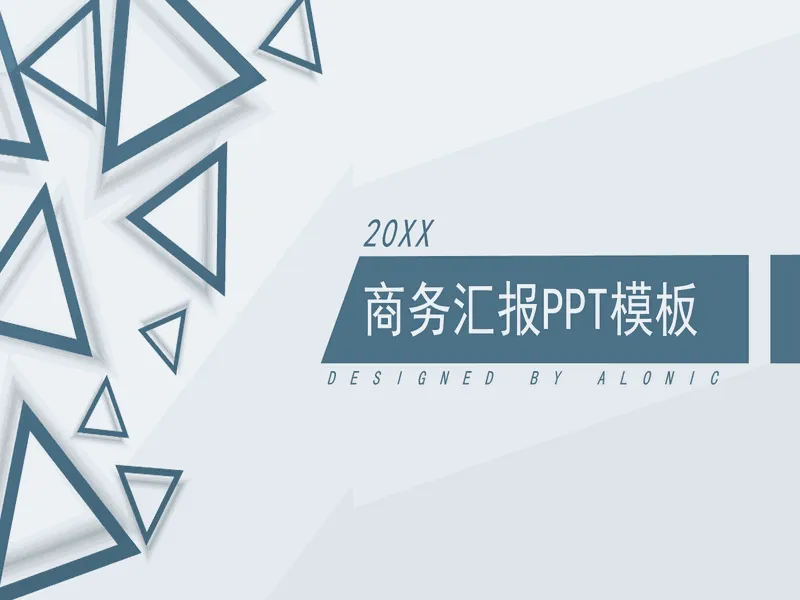 PPT内页预览