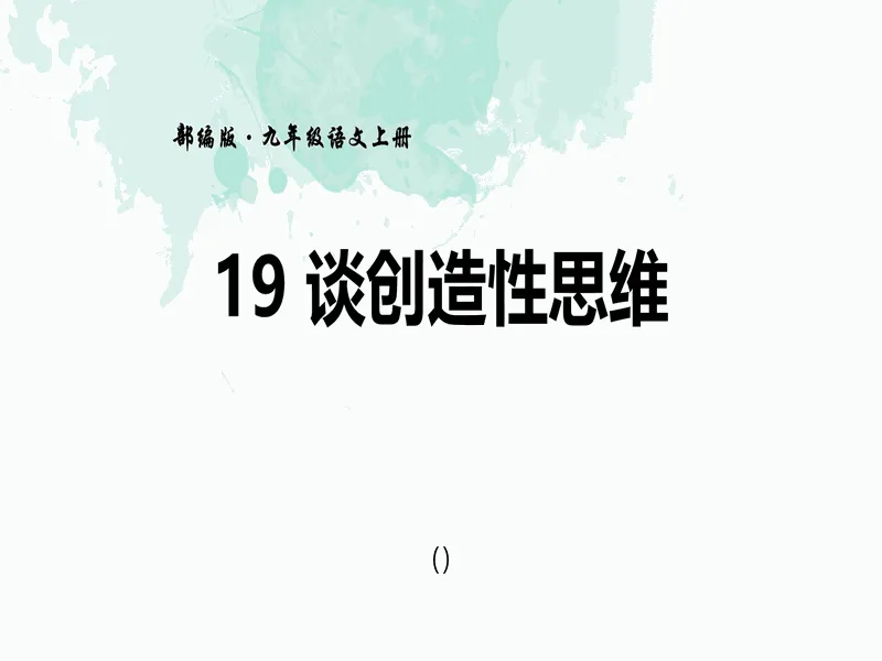 PPT内页预览