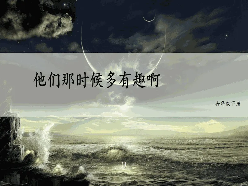 PPT内页预览