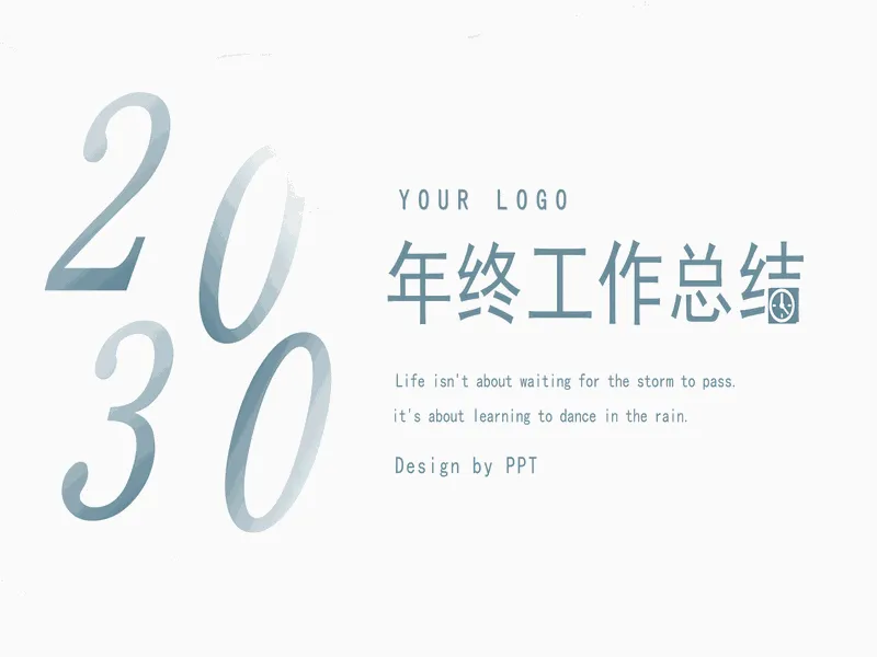 PPT内页预览
