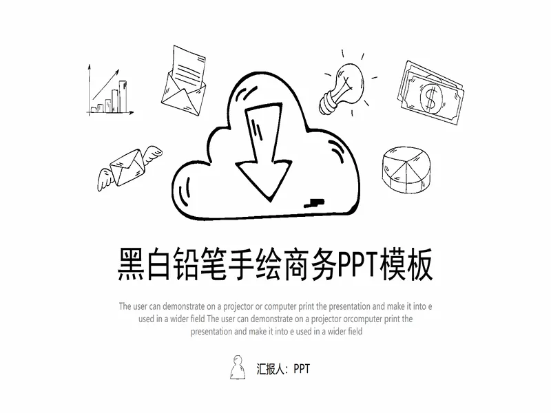 PPT内页预览