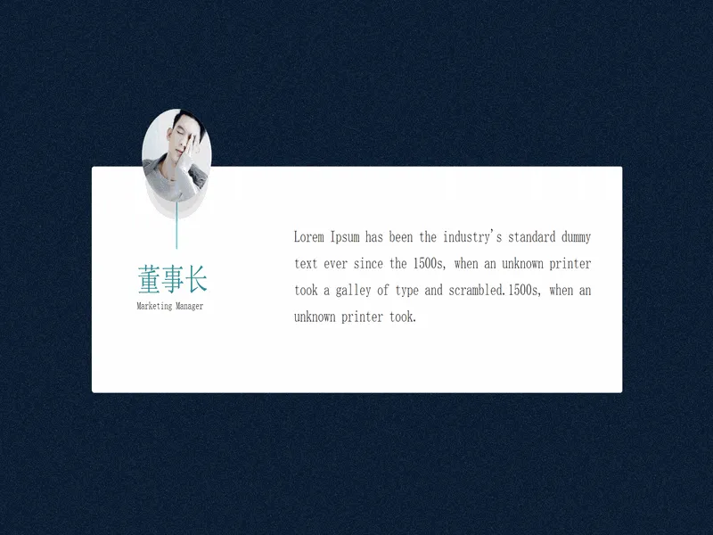 PPT内页预览