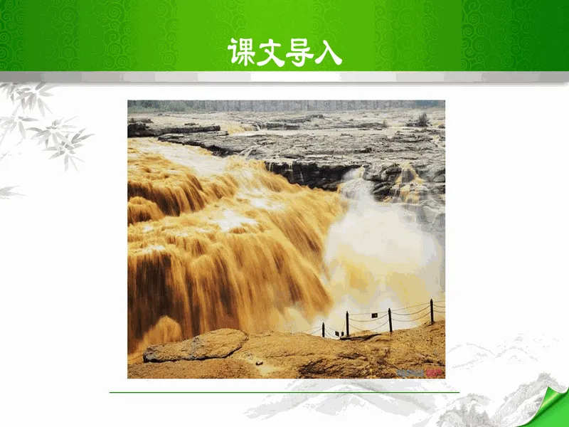 PPT内页预览