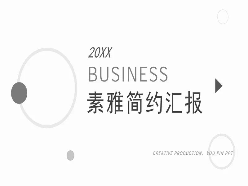 PPT内页预览