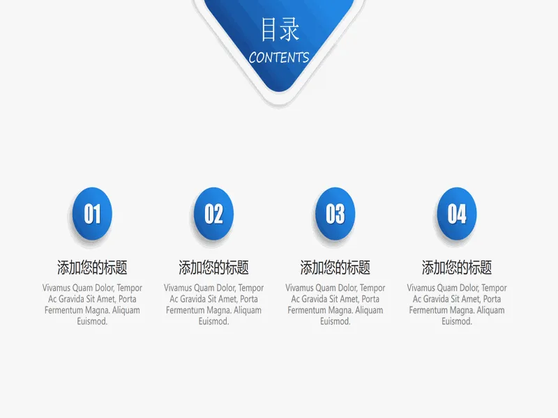 PPT内页预览