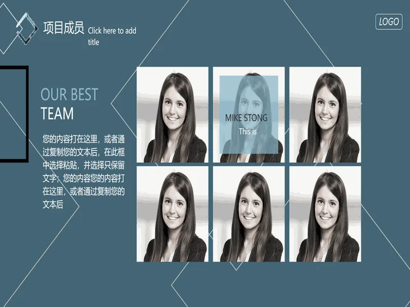 PPT内页预览
