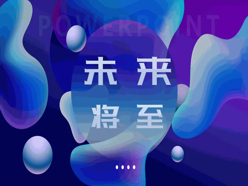 PPT内页预览