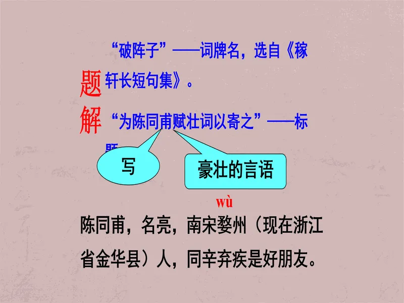 PPT内页预览