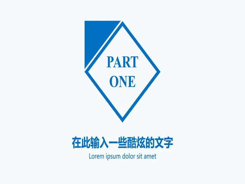 PPT内页预览