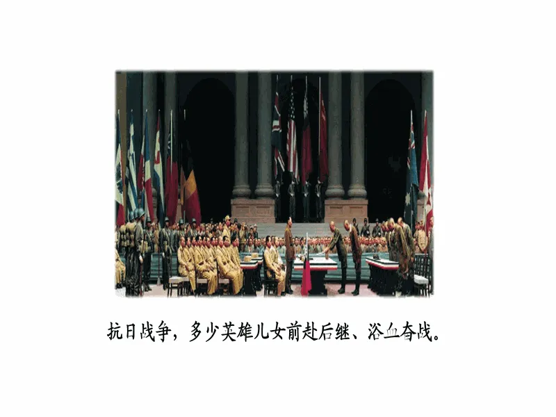 PPT内页预览